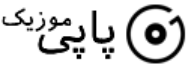 پاپی موزیک